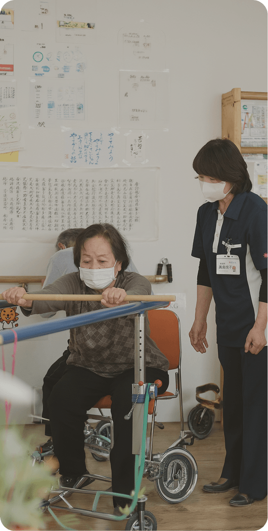 地域で生きる力を、支え続けるために。