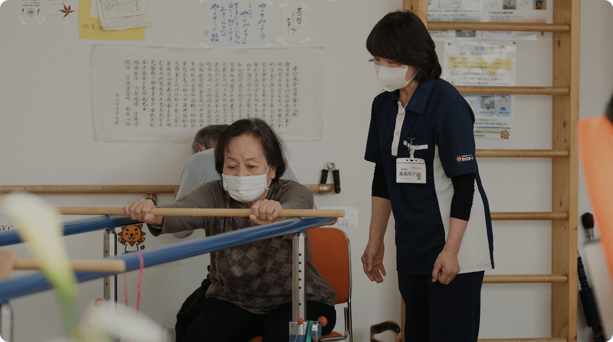 地域で生きる力を、支え続けるために。